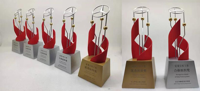 3D printed trophy