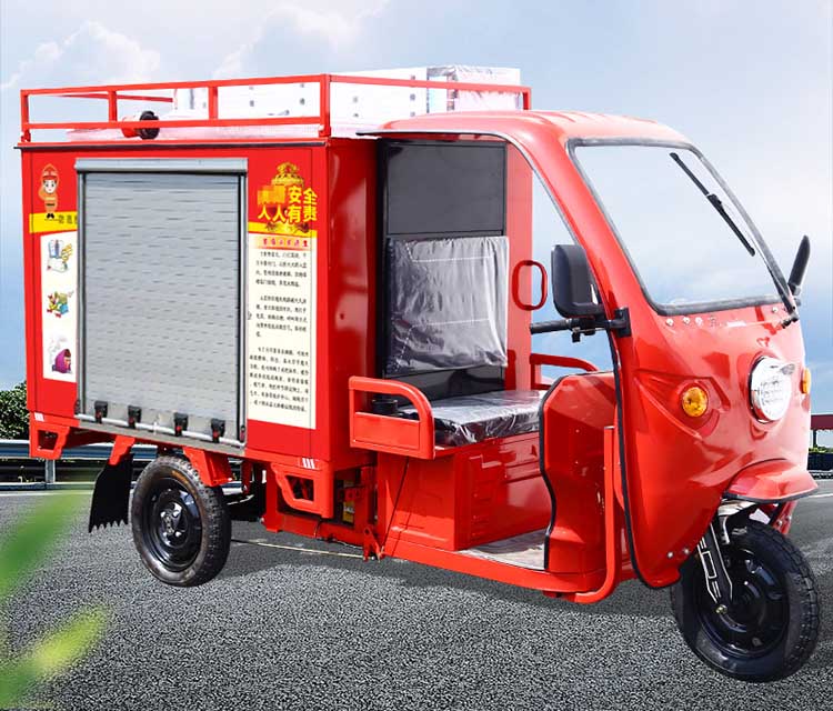 Electric Tricycle 04