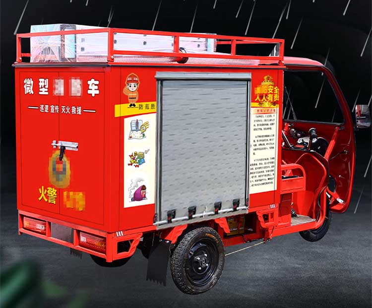 Electric Tricycle 05