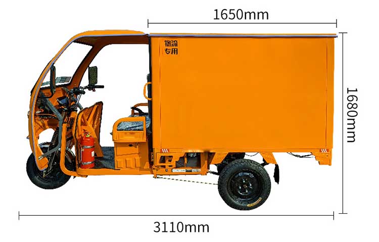 Express Electric Tricycle 03